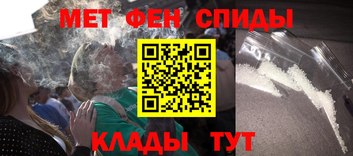 АМФ 97% Кизилюрт