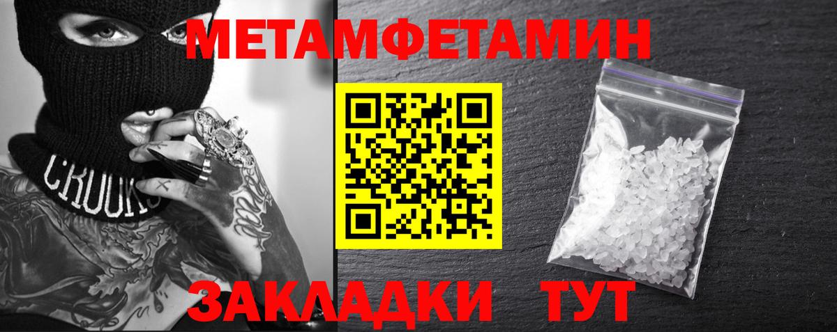Кизилюрт  Амфетамин  Вход с VPN  АМФ VHQ  Амфетамин 