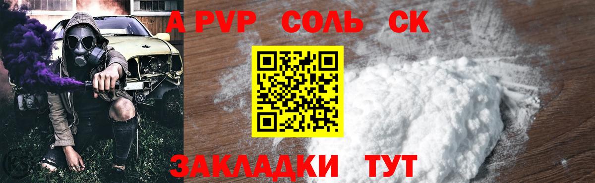 Alfa_PVP  Alpha-PVP СК КРИС  Вход с VPN  Кизилюрт 