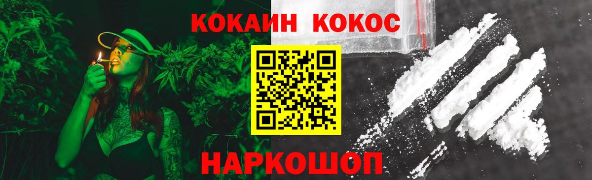 КОКАИН 98%  Кокаин Fish Scale  Кизилюрт  Вход с VPN 