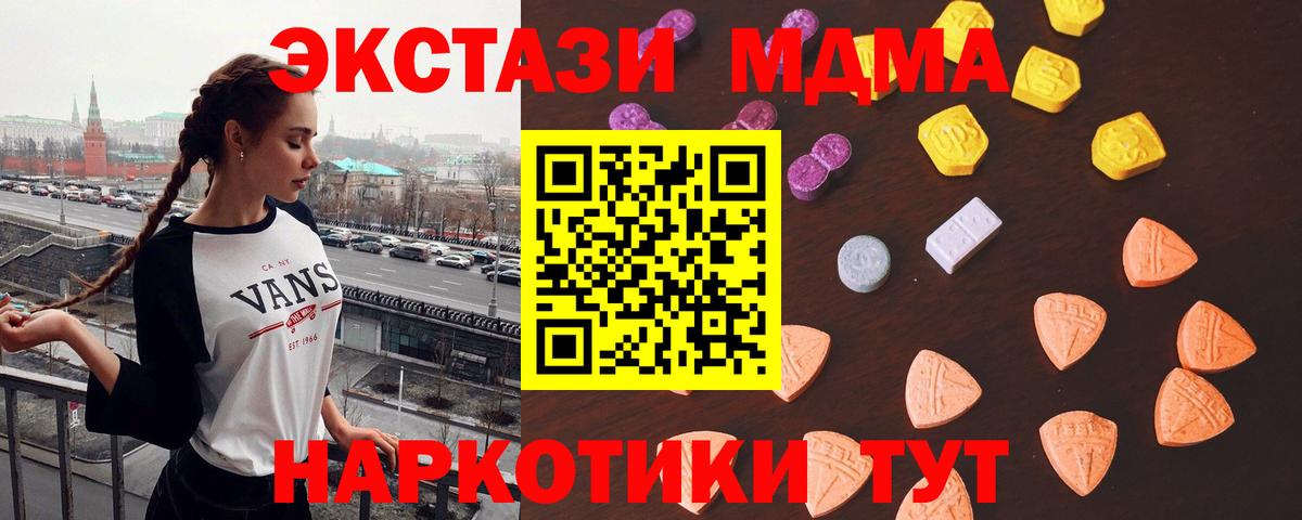 ЭКСТАЗИ  Ecstasy louis Vuitton  Экстази louis Vuitton  Вход с VPN  Кизилюрт 