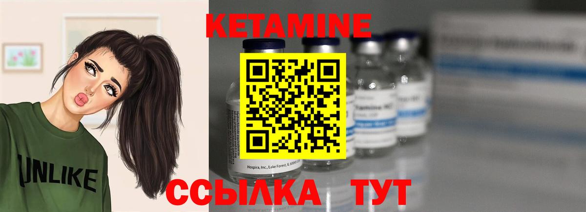 Кетамин ketamine  КЕТАМИН VHQ  Кизилюрт  Вход с VPN 