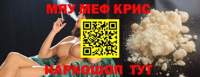 марихуана Краснокаменск