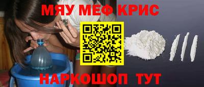 эйфоретик Краснознаменск