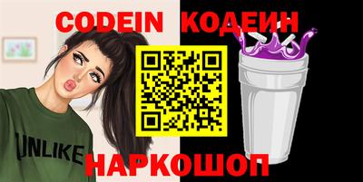 гашик Краснодар