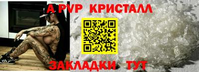 гашик Краснодар