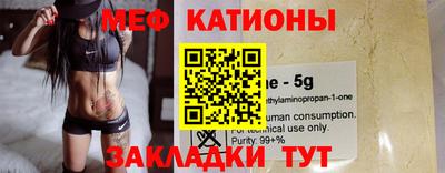 эйфоретик Краснознаменск