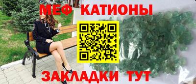 марихуана Краснокаменск
