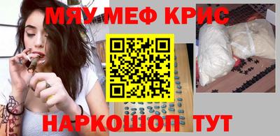 эйфоретик Краснознаменск