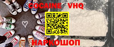 эйфоретик Краснознаменск