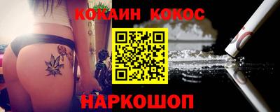 эйфоретик Краснознаменск