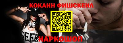 эйфоретик Краснознаменск