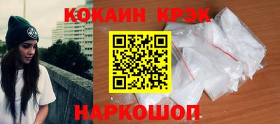 гашик Краснодар
