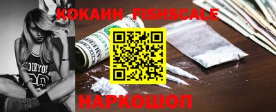 марихуана Краснокаменск