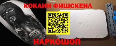 эйфоретик Краснознаменск