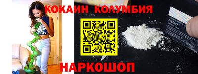 эйфоретик Краснознаменск
