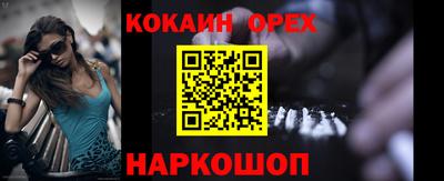 эйфоретик Краснознаменск