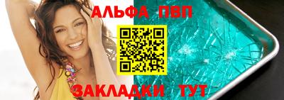 гашик Краснодар
