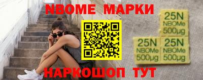 эйфоретик Краснознаменск