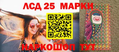 марихуана Краснокаменск