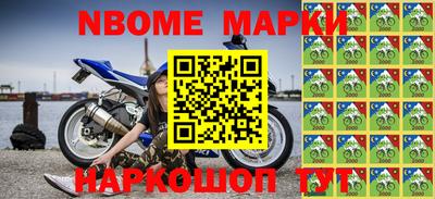 эйфоретик Краснознаменск
