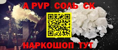 эйфоретик Краснознаменск