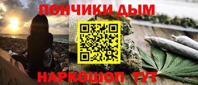 гашик Краснодар