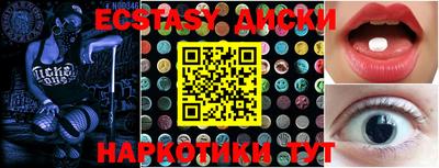 эйфоретик Краснознаменск