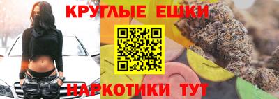 эйфоретик Краснознаменск