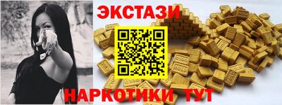 гашик Краснодар