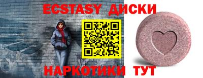 гашик Краснодар