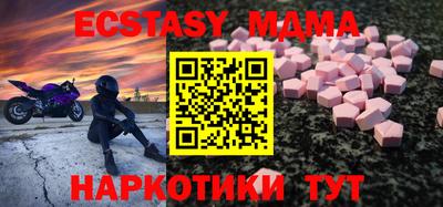 эйфоретик Краснознаменск