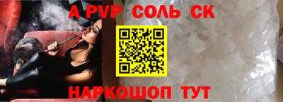 гашик Краснодар