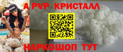 эйфоретик Краснознаменск