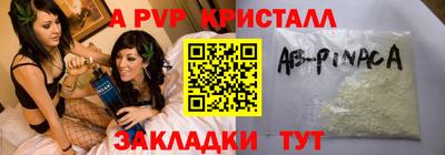 гашик Краснодар