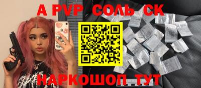 эйфоретик Краснознаменск