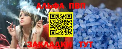 гашик Краснодар