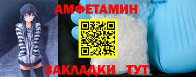 марихуана Краснокаменск
