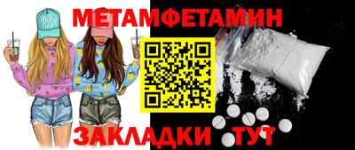 гашик Краснодар