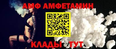 гашик Краснодар