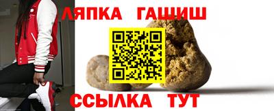 гашик Краснодар