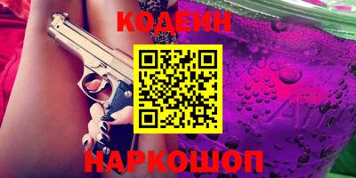гашик Краснодар