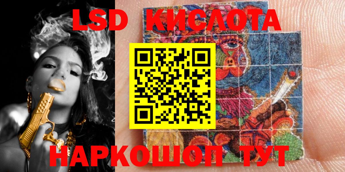 Марки 25I-NBOMe 1,5мг  Марки 25I-NBOMe 1,5мг  Кизилюрт  Вход с VPN 